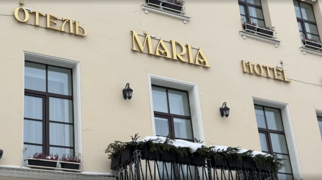 Отель