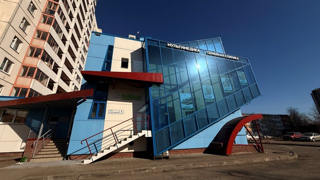 Семейная клиника